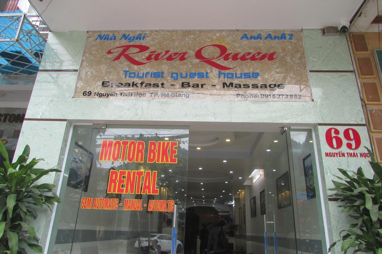 ها جيانج River Queen Guest House المظهر الخارجي الصورة